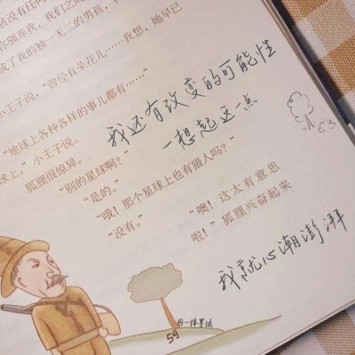 拜城FurryQQ群介绍